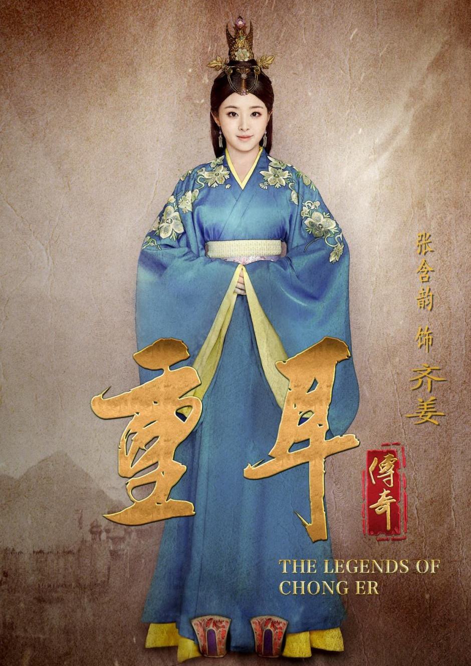张含韵