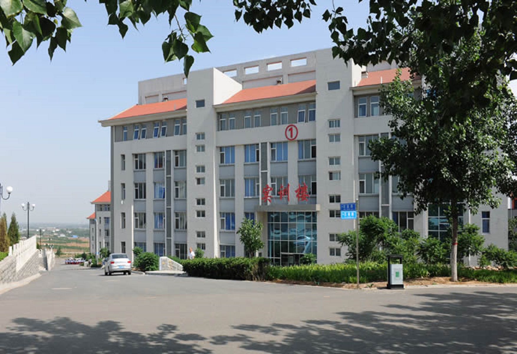 邢台医专高等专科学校