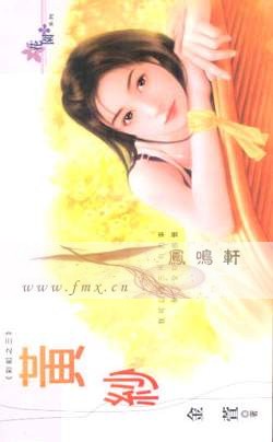 金萱