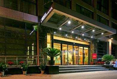 杭州仁和饭店