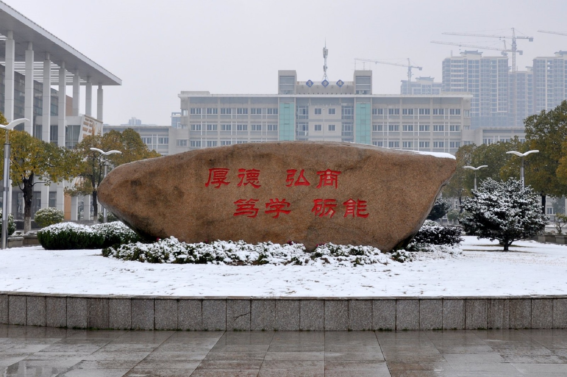 anhui business college of vocational technology