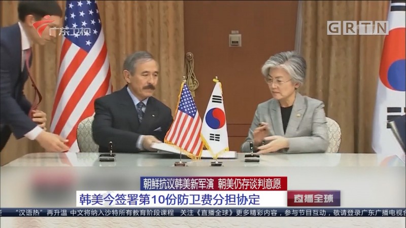  p data-id="gnx598lgde">《防卫费分担特别协定》是美国与韩国自1991