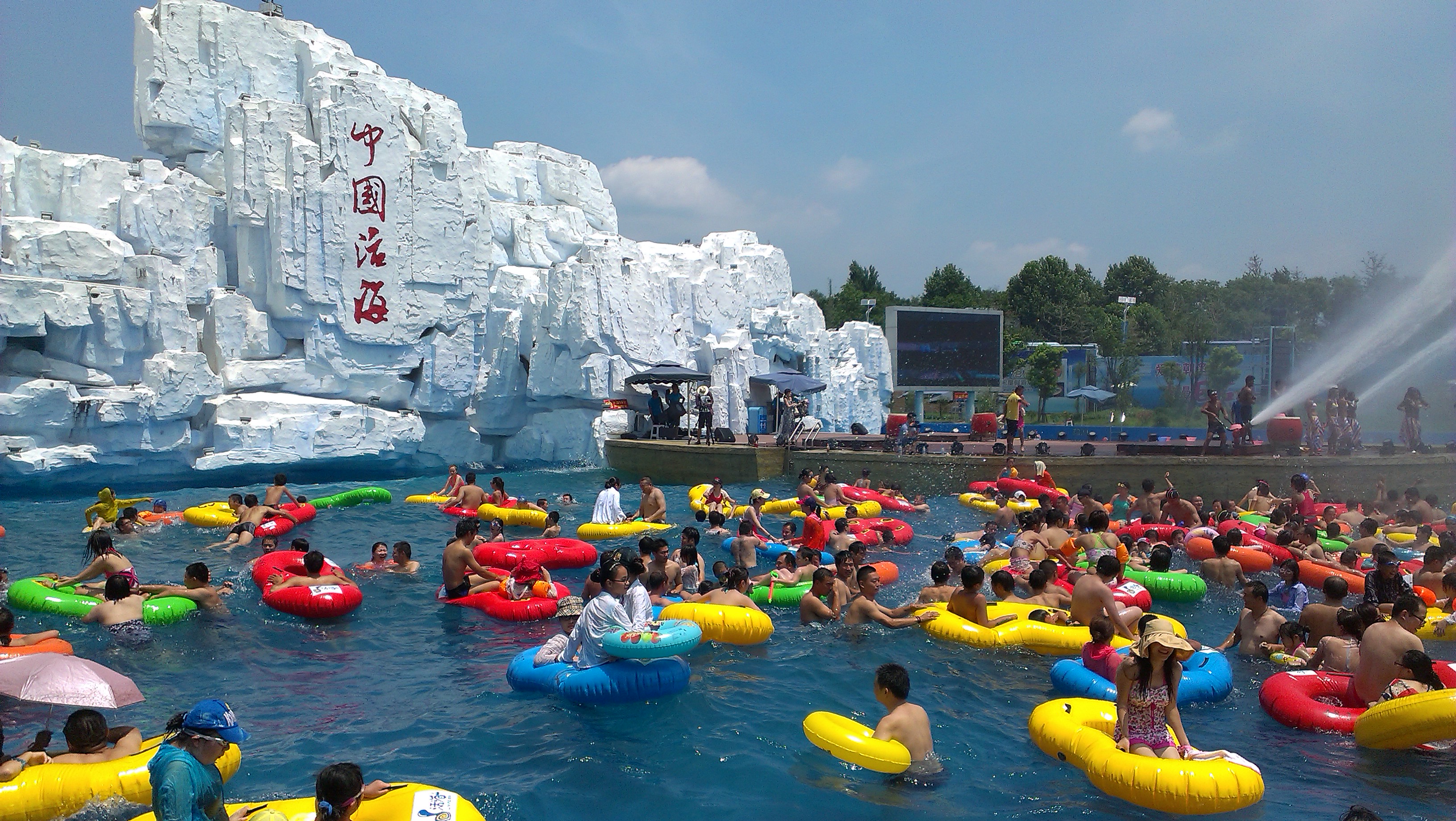  p>中国·活海欢乐水世界,是安徽省"861