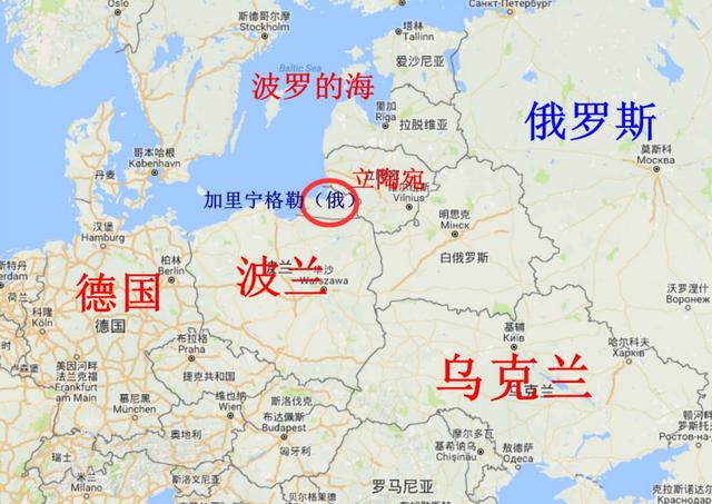 加里宁格勒是如何变成俄罗斯飞地？_百科TA说