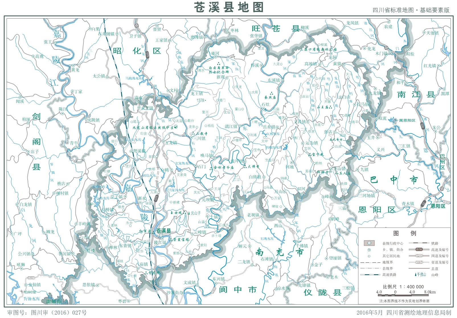 苍溪县行政区划地图图片