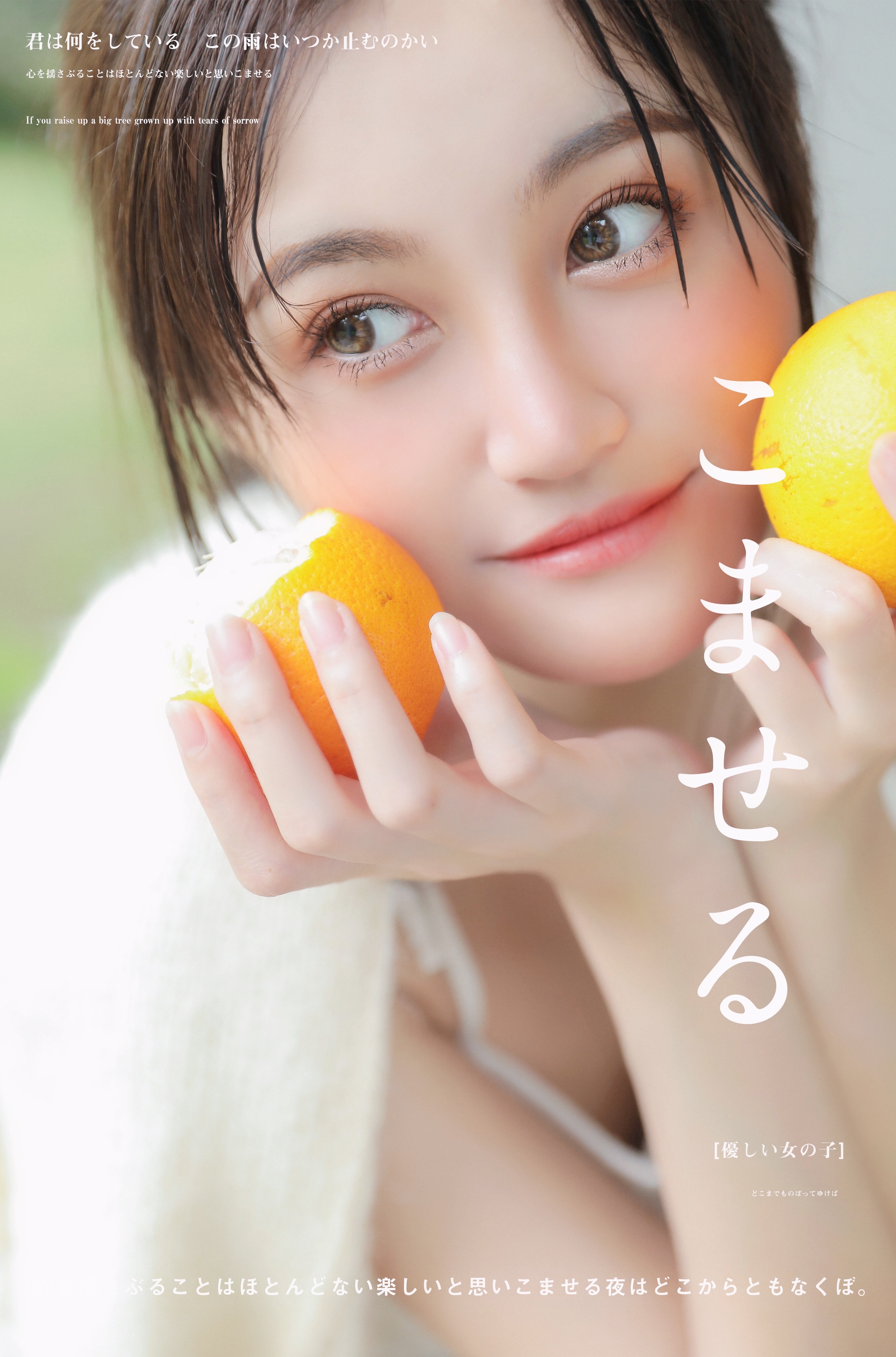 data-id="gns0j6eed5">张昕,1995年10月19日出生于中国广东,歌手,演员