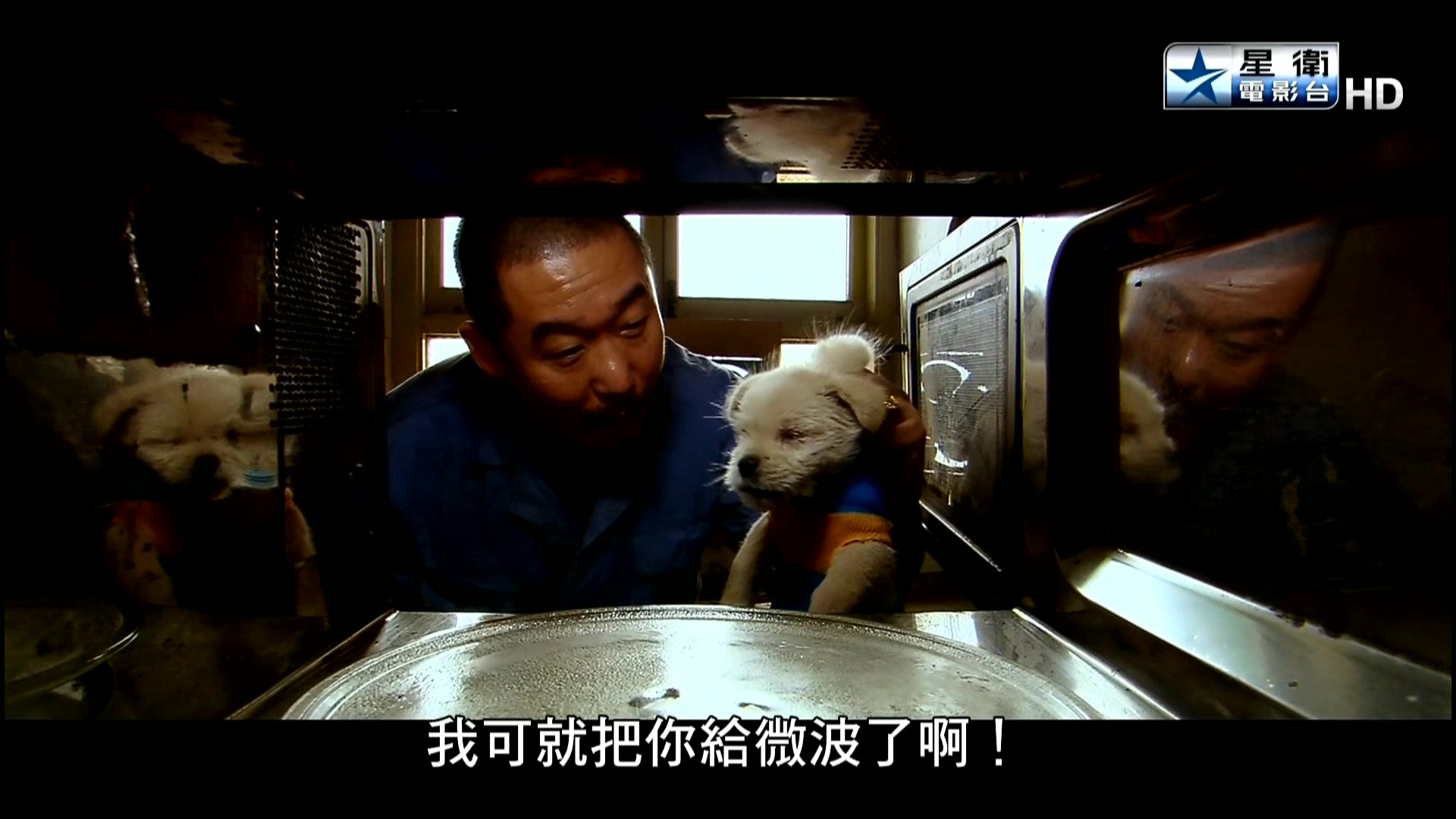 p>《疯狂的石头》是 a target="_blank" href="/item/宁浩">宁浩 /a>