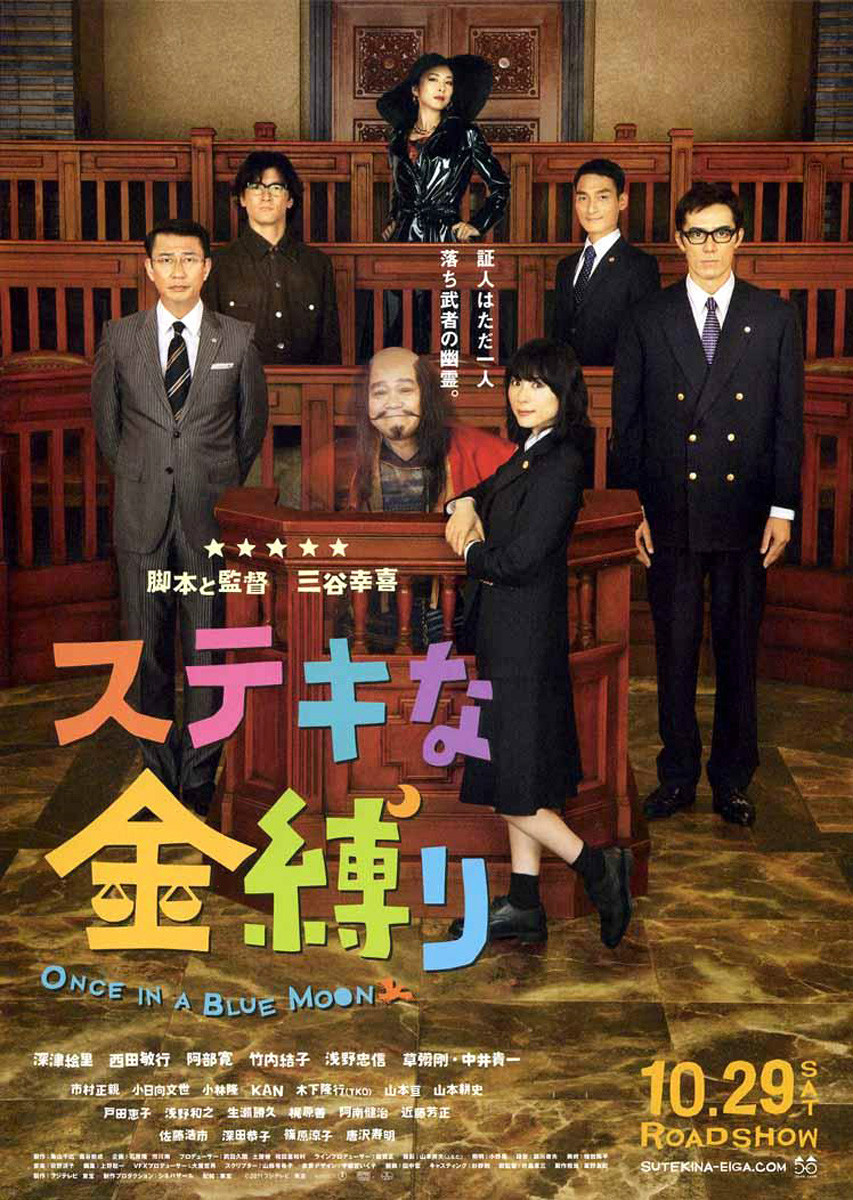了不起的亡灵