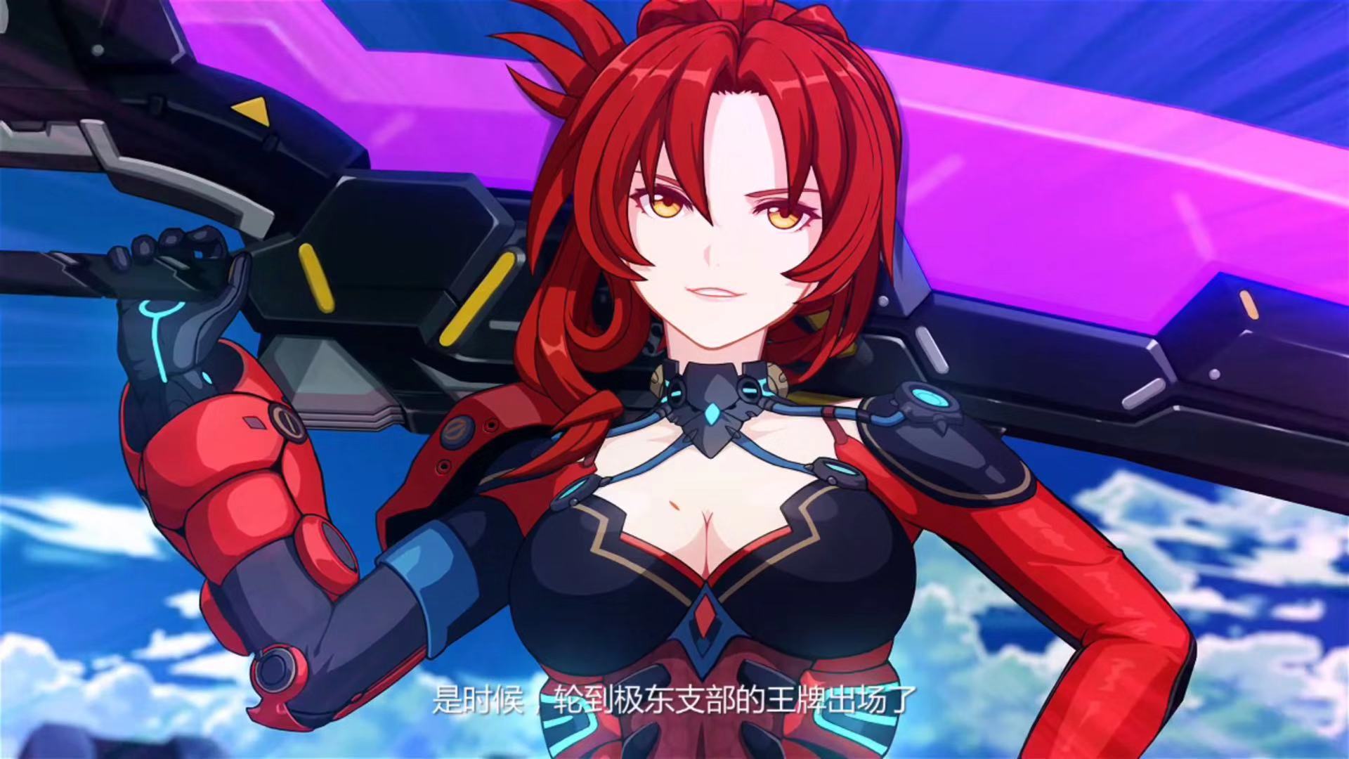  p>无量塔姬子,手机游戏《 a target="_blank" href="/item/崩坏3