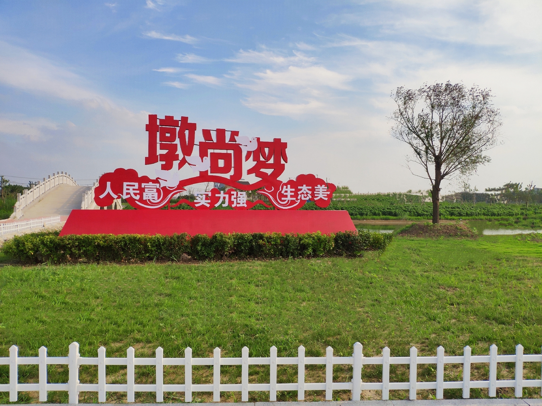  p>墩尚镇(119.054500°e, 34.