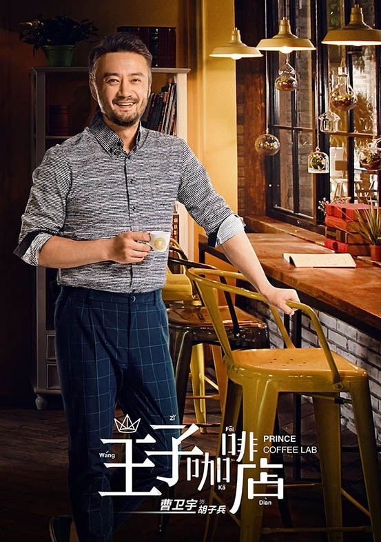 曹卫宇