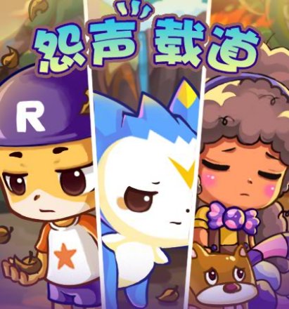 加尔（游戏《洛克王国》中的宠物）_百度百科