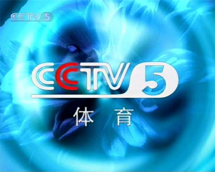  p>中央电视台体育频道(频道呼号:cctv-5,简称:央视体育频道或央视五