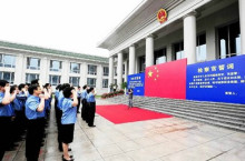 最高人民检察院检察官集体宣誓