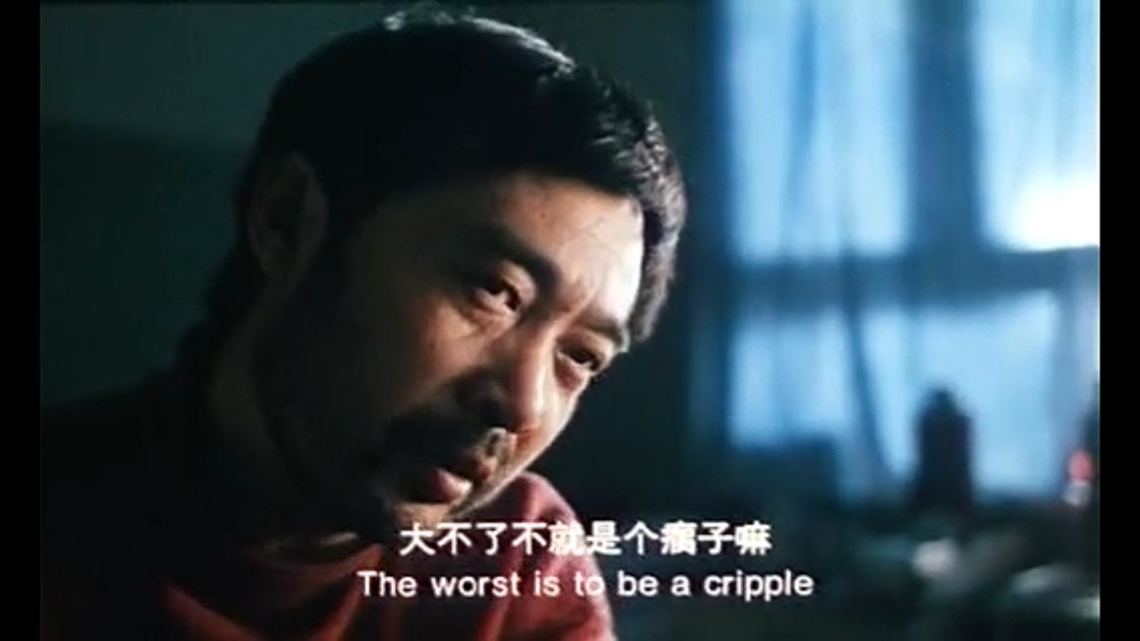 长大成人