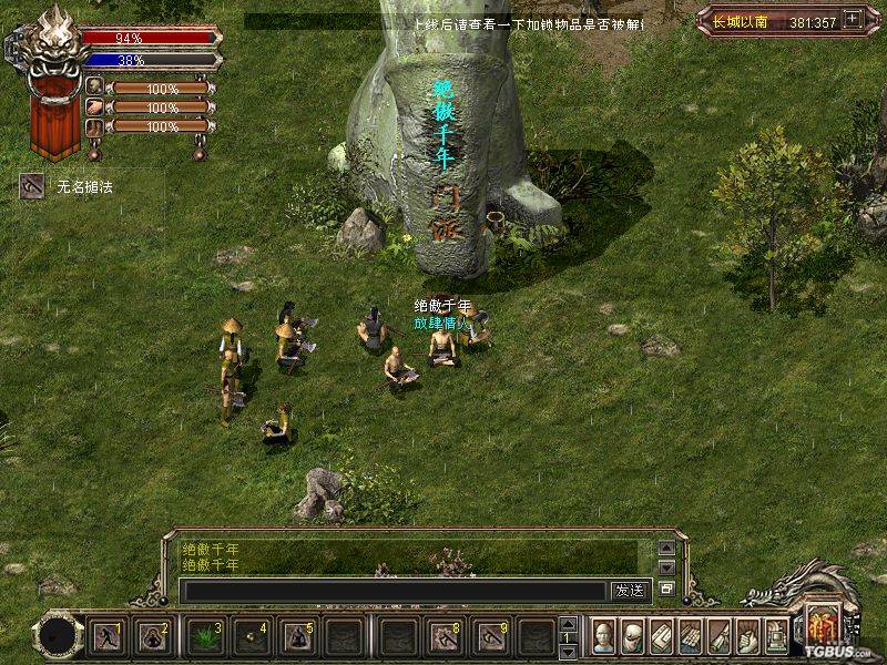 href="#" data-lemmaid="1074134">actoz /a>公司开发的千年系列游戏