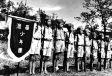 台湾义勇队少年团投身中国人民抗日战争