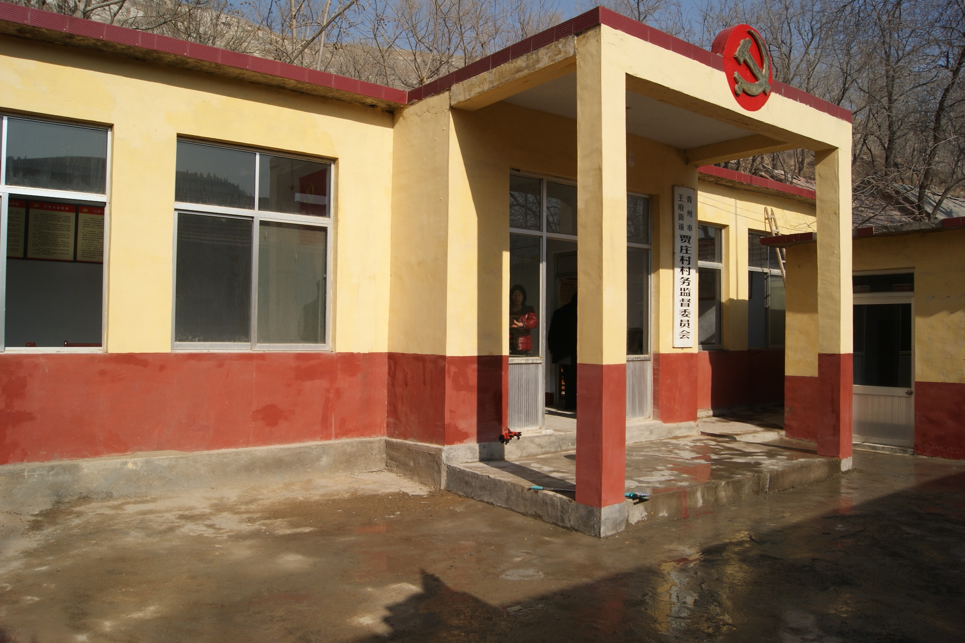 贾庄村,山东省潍坊市青州市<a href="#" data