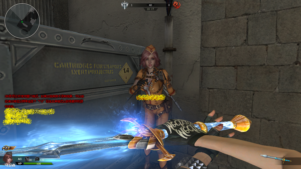  p data-id="gn3lj1c4ls">寒冰剑是端游《逆战》中的一种武器 span