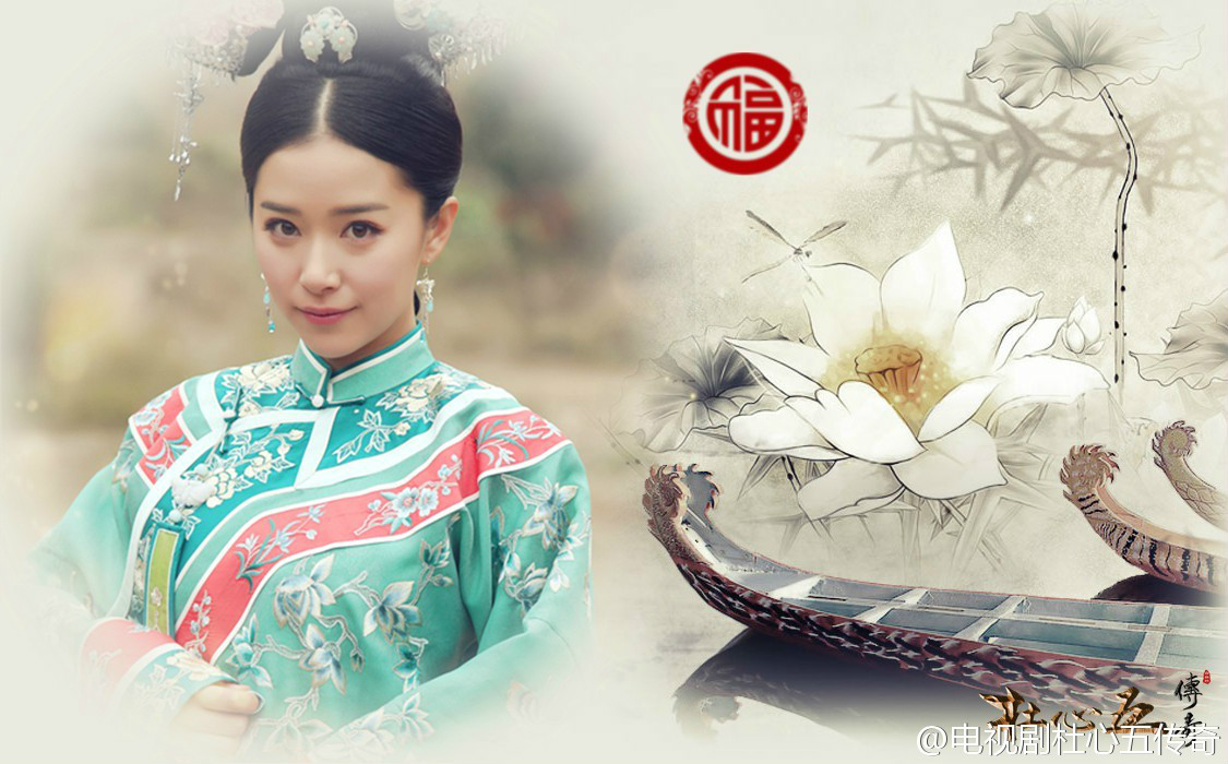  p>关雪是电视剧《杜心五传奇》中的女主角,由 a target="_blank"