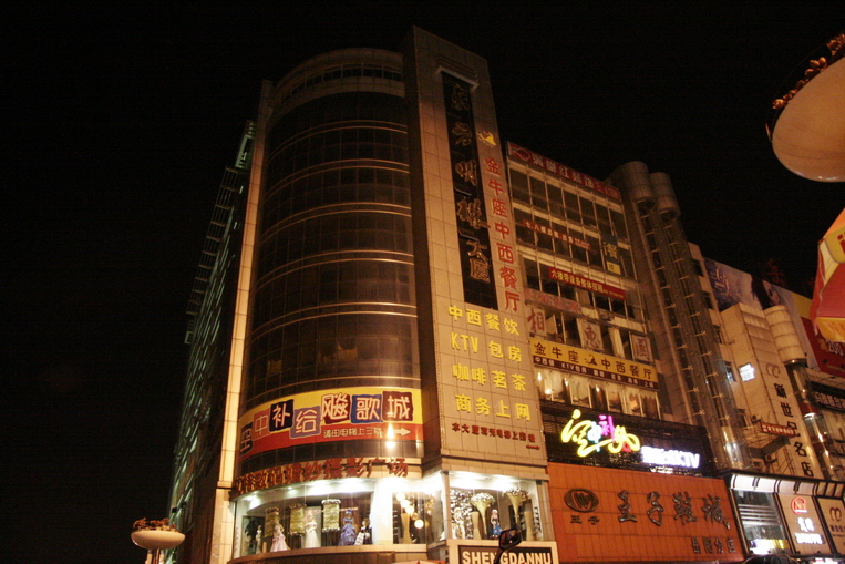  p>岳阳步行街,岳阳 a href="#" data-lemmaid="4628236">东茅岭 /a> 