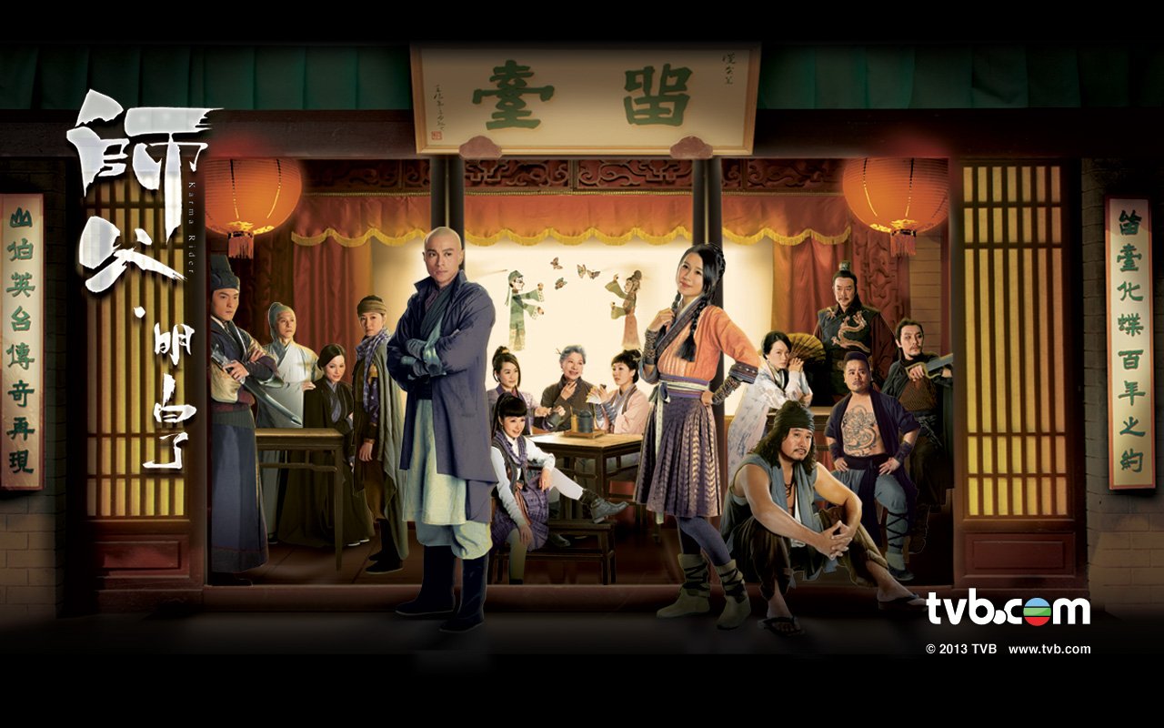  p>《师父·明白了》是香港电视广播有限公司出品的清装伦理电视剧,由