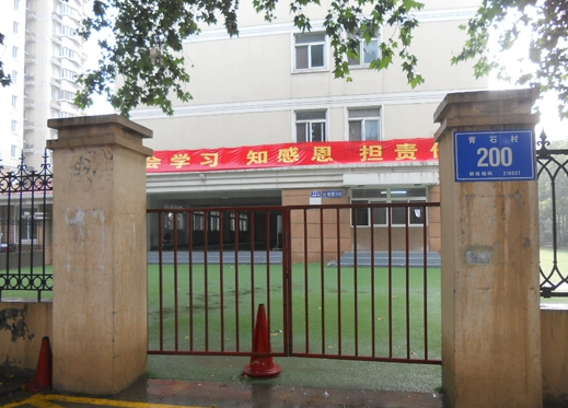 南京苏杰学校