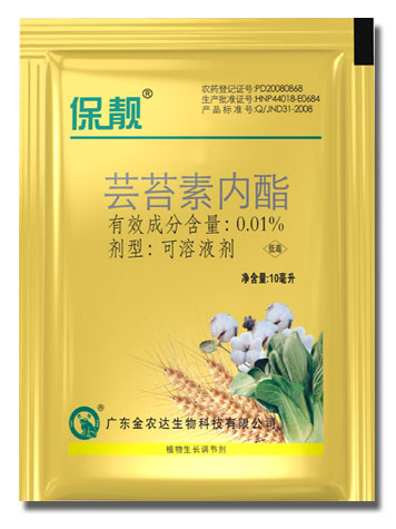  p data-id="gn57iary6x">保靓即芸苔素内酯是甾体化合物中生物活性较