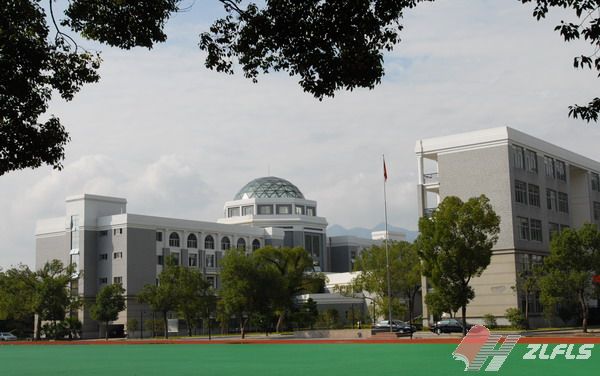 临海市外国语学校