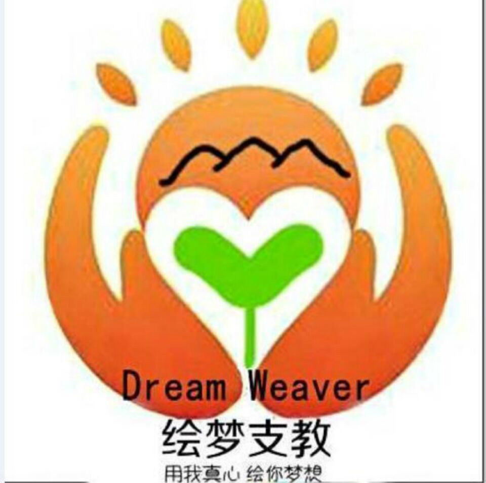  p> a href="#">西南民族大学 /a>绘梦支教队组建于2012年冬季,宗旨"