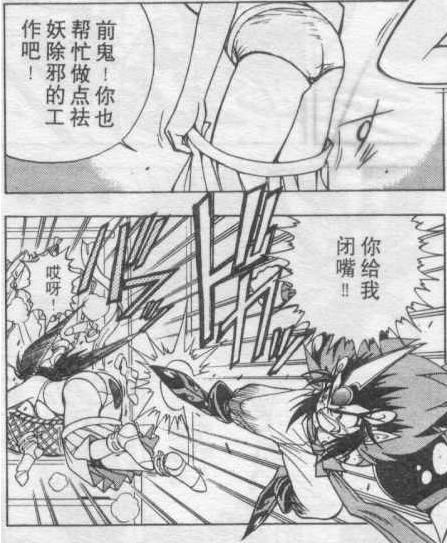  p>役小明是《 a target="_blank" href="/item/鬼神童子/4210759"