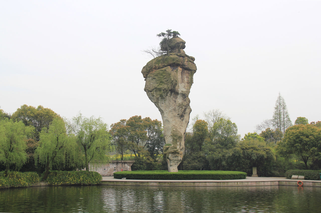 href="/item/柯岩/2009460" data-lemmaid="2009460">柯岩 /a>以云骨