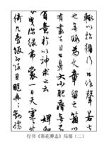 《寒花葬志》是明代文学家 a target="_blank" href="/item/归有光