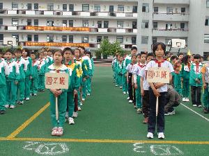上海闵行区民办塘湾小学