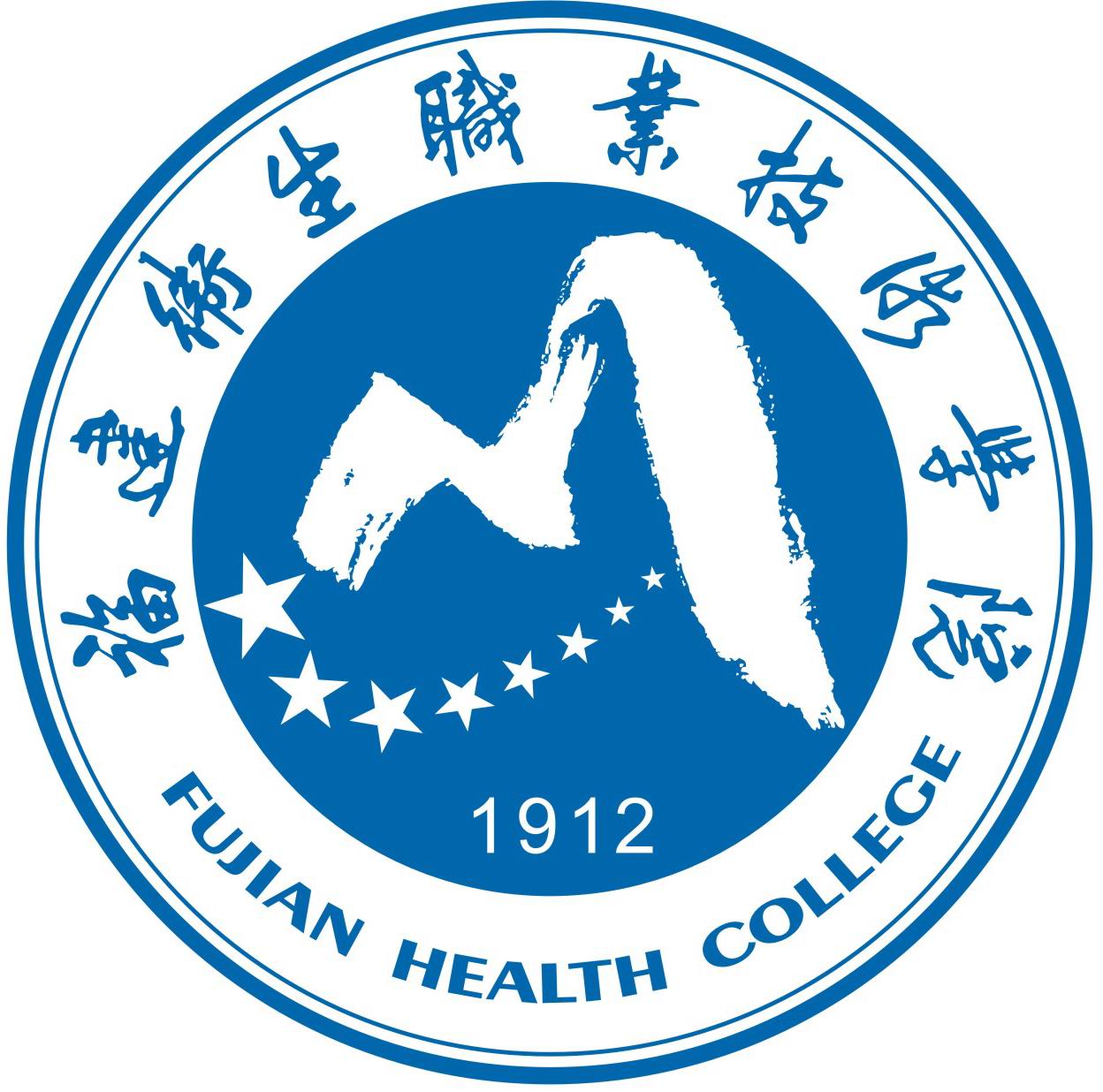 福建职业卫生技术学院