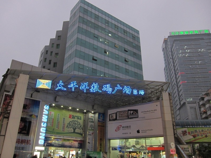  p>广州太平洋电脑城是 a target="_blank" href="/item/珠江三角洲