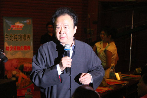 张维新