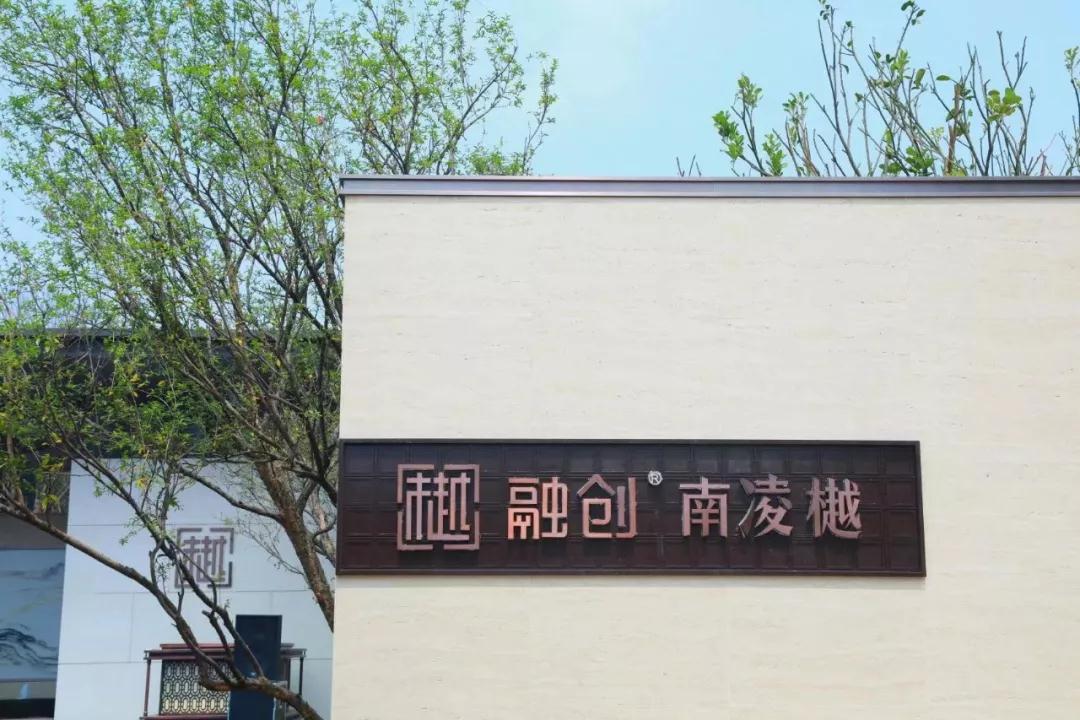  p>融创南凌樾由四川大都文林房地产开发有限公司开发建造的,位于仁寿