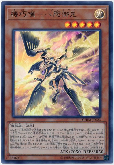  p data-id="gnvjmf2v6s"> a target="_blank" href="/item/游戏王