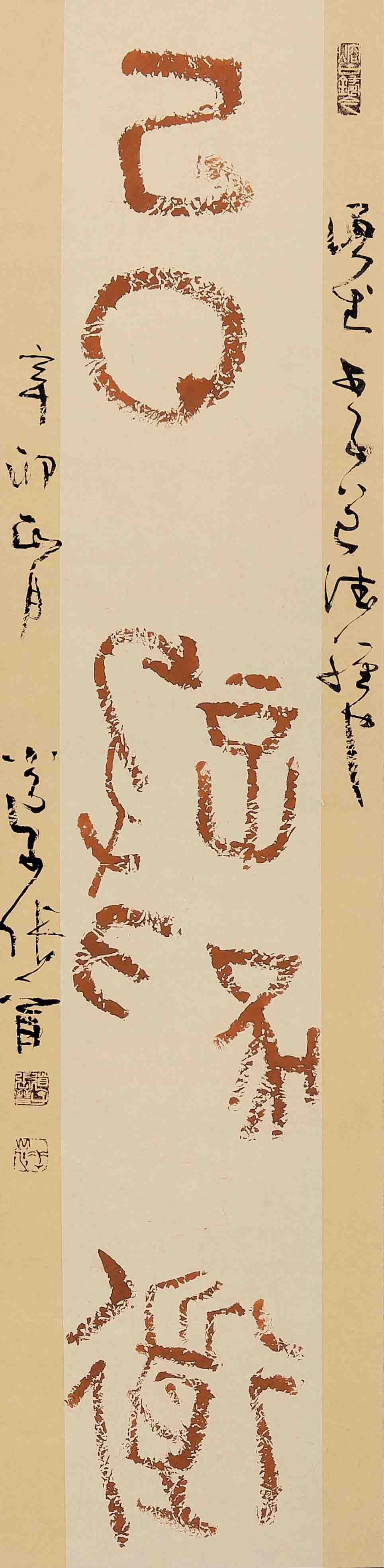 张晋