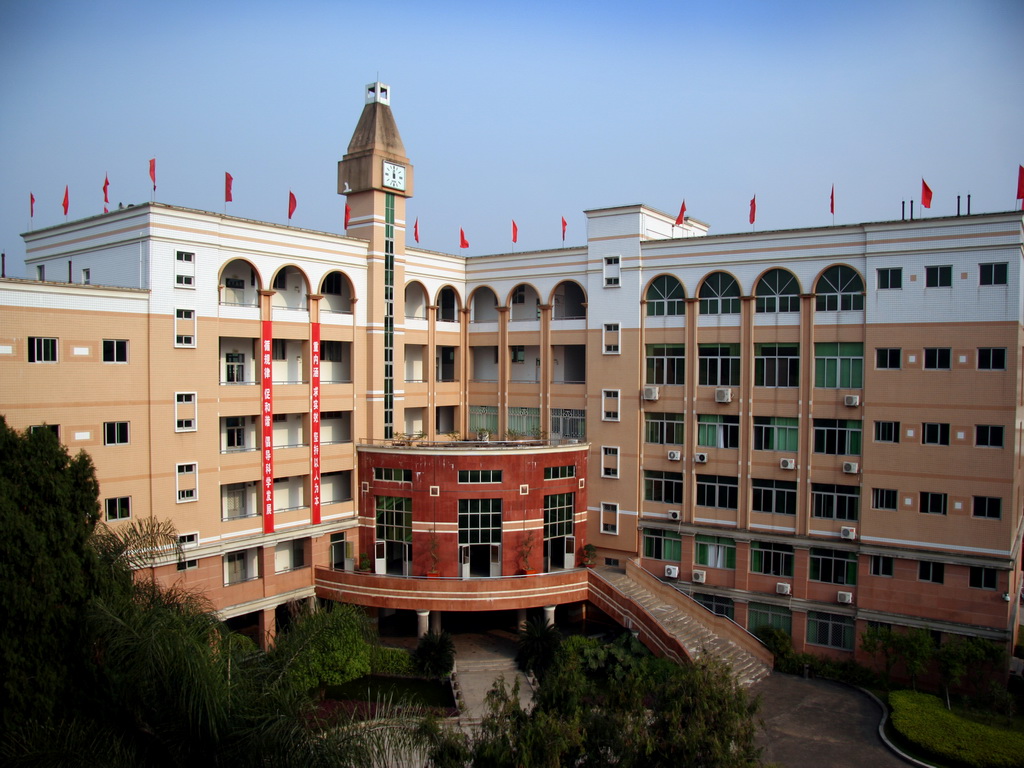  p>连江县第一中学(no.