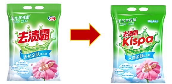  p data-id="go03tf5a8b">去渍霸是立白公司旗下高端洗涤品牌,其一直