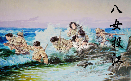 八女投江