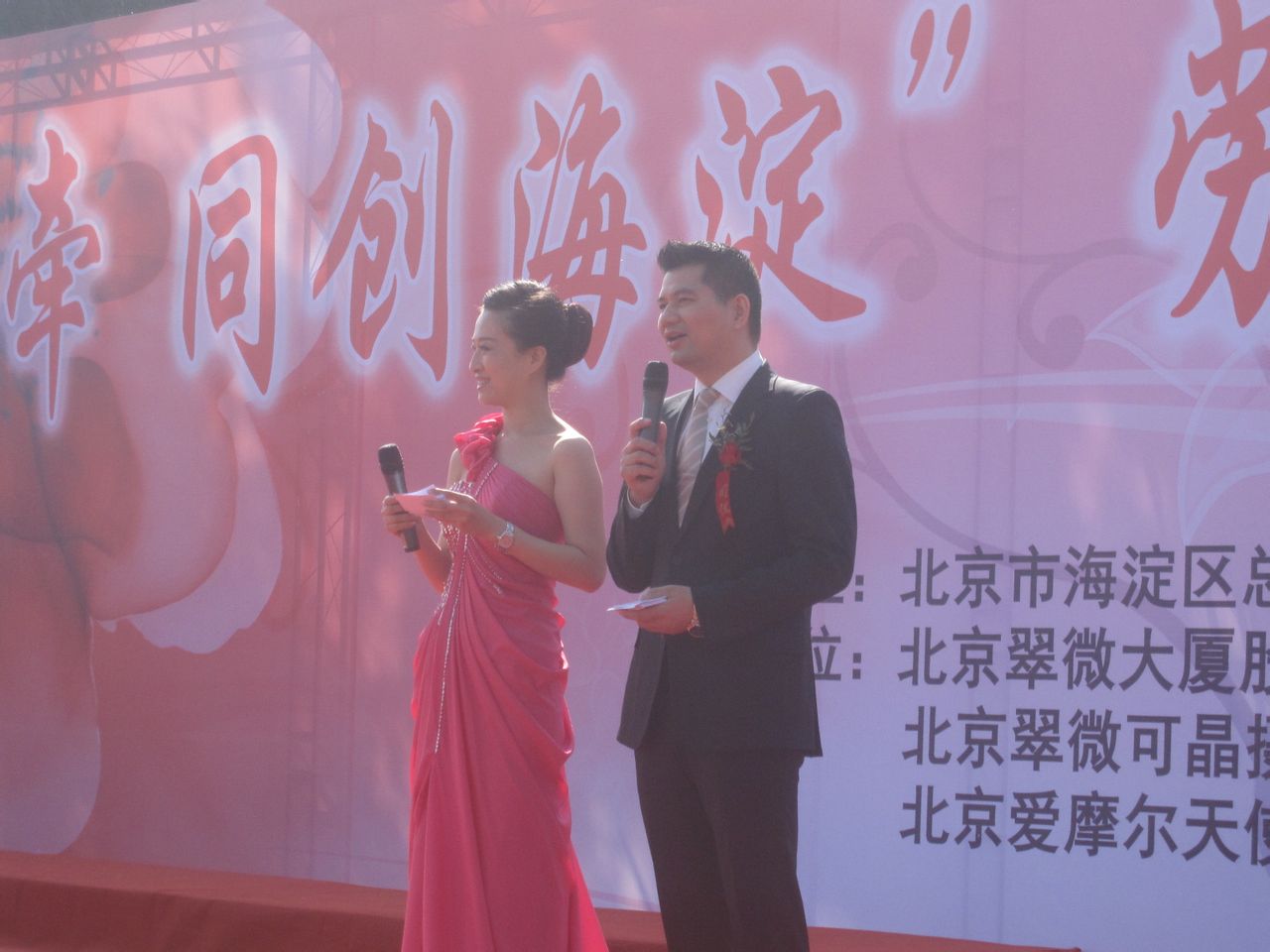  p data-id="gnyuj26pmf">高燕,国内优秀主持人,制片人和资深制作人