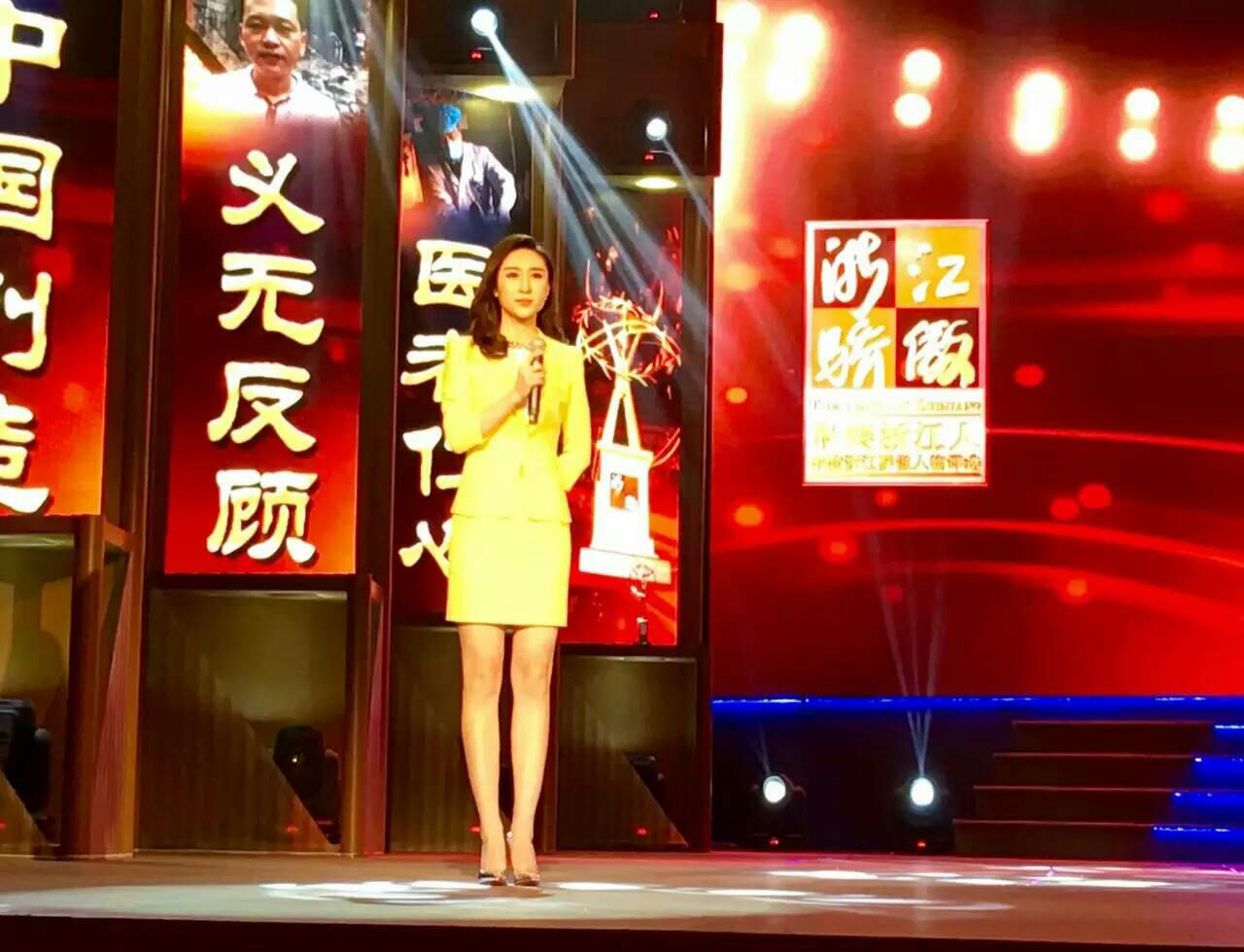  p data-id="go0to9dikz">李玮,女,山东青岛人,浙江广播电视集团主持