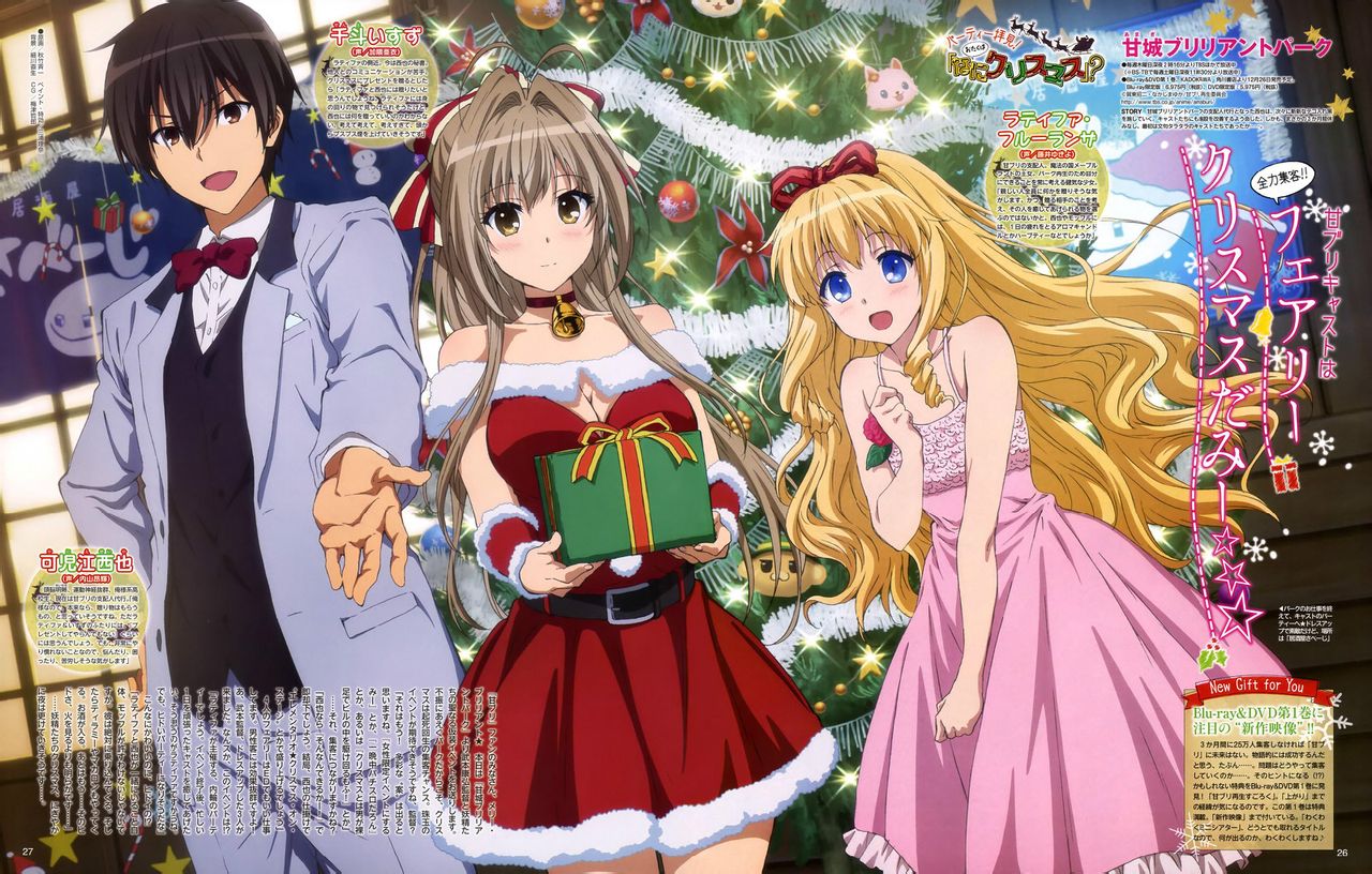  p data-id="gnta4owwrw">电视动画《甘城辉煌乐园救世主》改编自轻