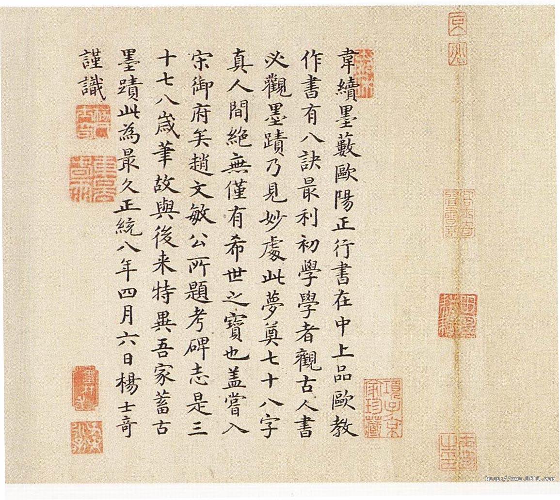 沈度：一朝台阁体，后世应制风_百科TA说