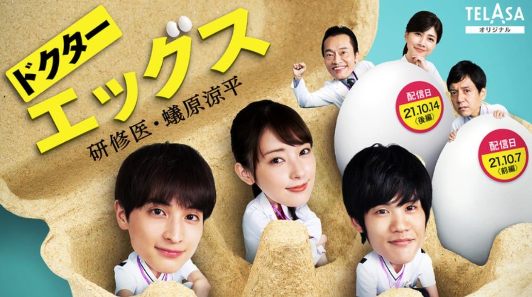  p data-id="tgxy0iuuj1ue">《doctorx》第7季中也出演过的一之濑飒