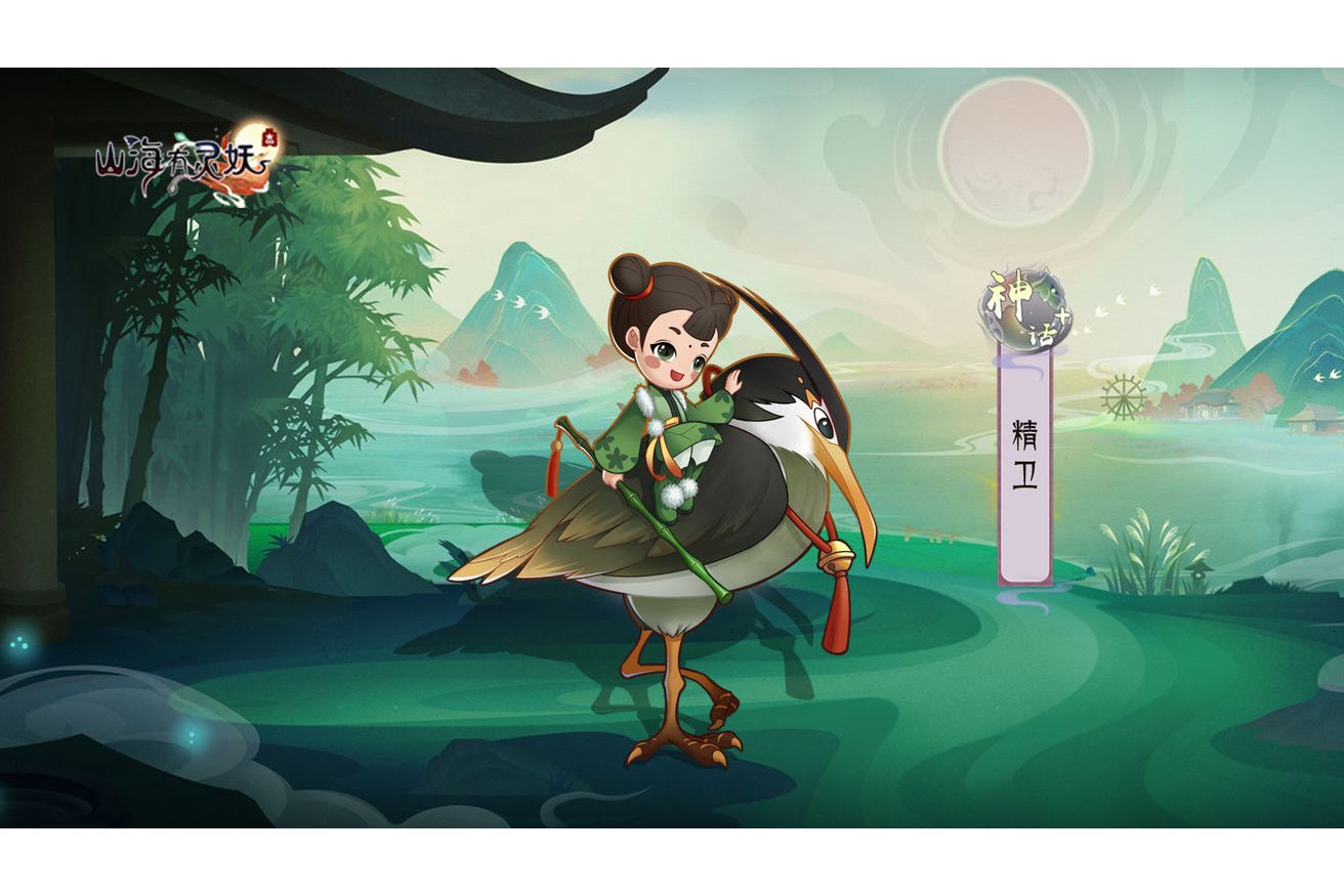  p>精卫是游戏《 a target="_blank" href="/item/上古有灵妖