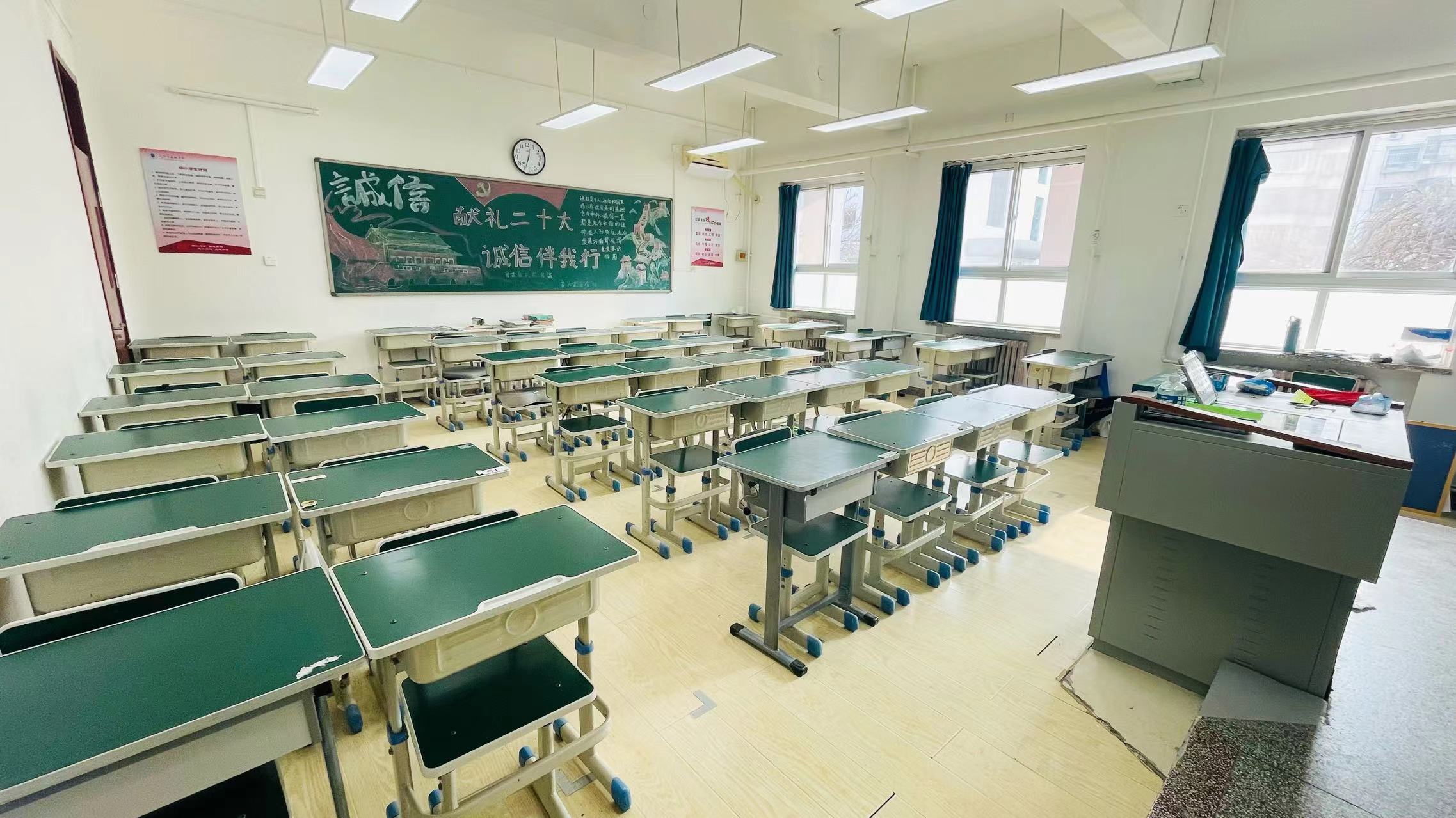 天津市耀华嘉诚国际中学
